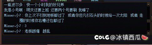 维纳斯降临打不过跑路的C4