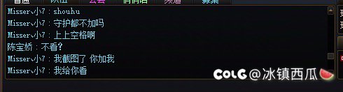 维纳斯降临打不过跑路的C6