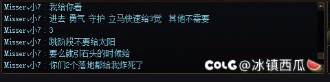维纳斯降临打不过跑路的C7