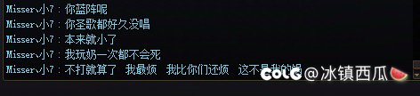 维纳斯降临打不过跑路的C9