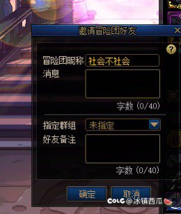 维纳斯降临打不过跑路的C10