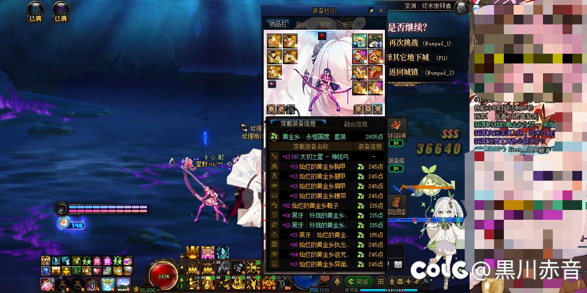 疯狂追进度红13缪斯到8.2w名望了，能叫我一声那个吗1