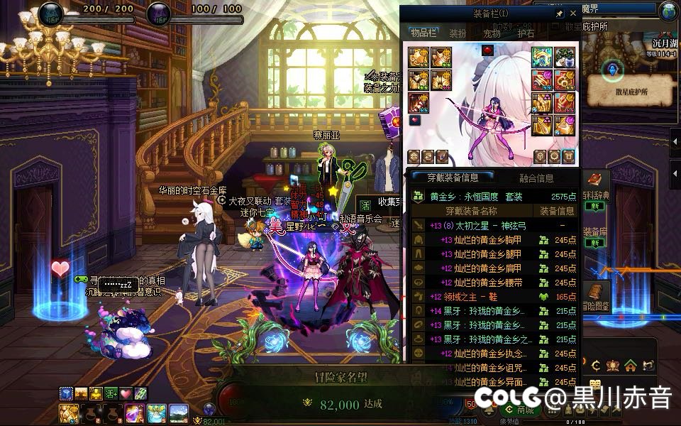 疯狂追进度红13缪斯到8.2w名望了，能叫我一声那个吗2