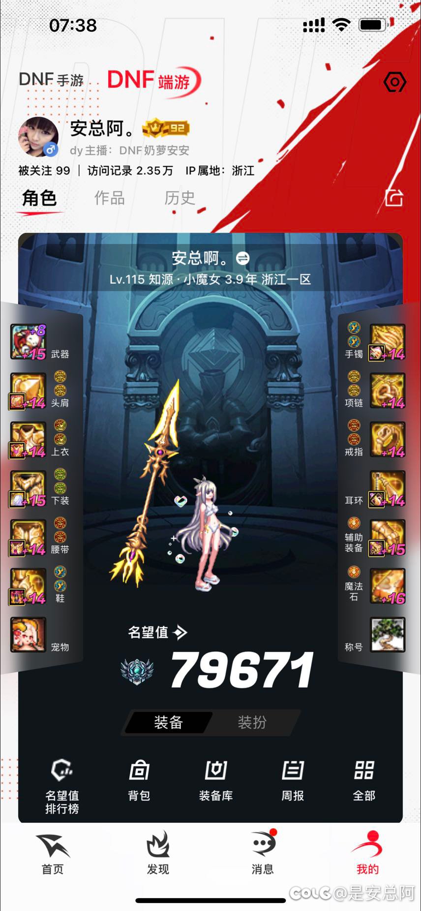 跨五两个奶萝进图4.3，要打困难2.5拖的DD我随时约，来大哥带带1