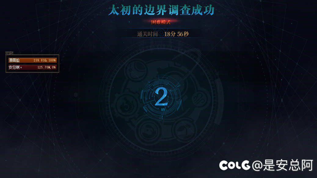 跨五2.5困难互奶有的DD2