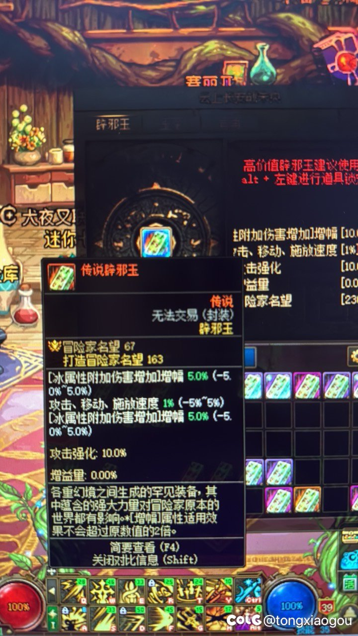 大佬们，这个玉挂多少合适呀1