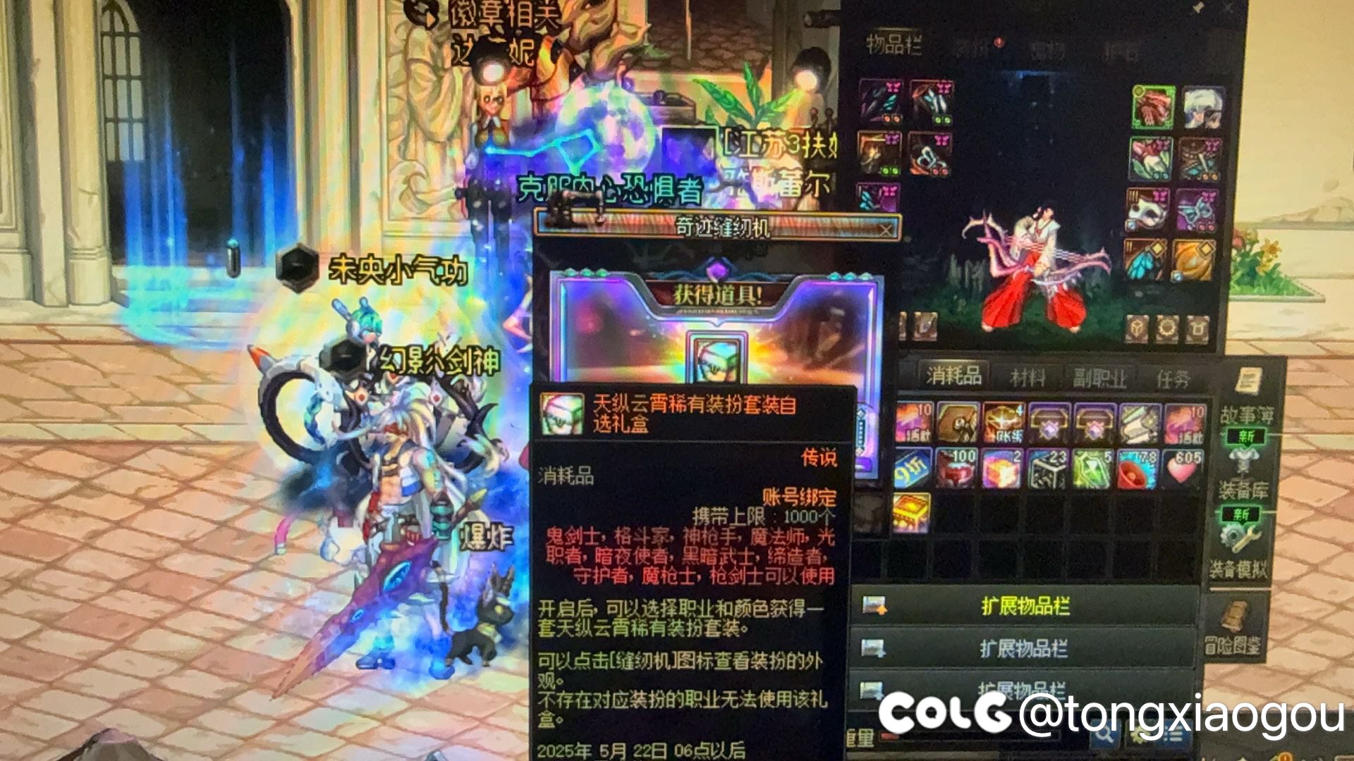 不可交易的天纵有啥用啊1