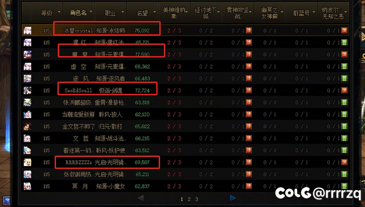 跨六傍晚人造神招三四个好兄弟啦1