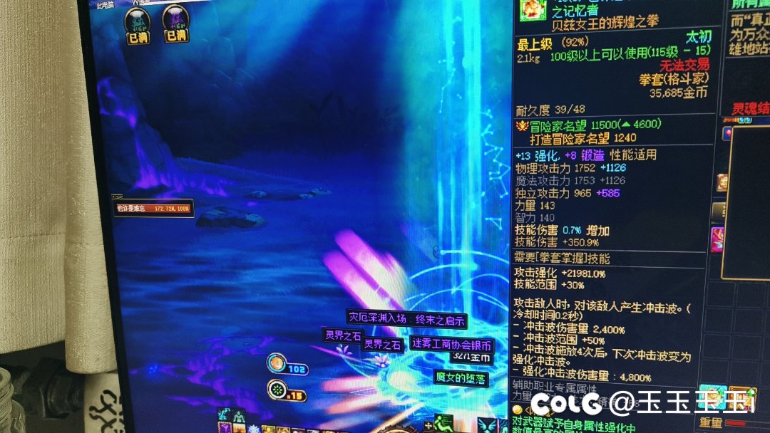 武神还有必要玩下去吗？1