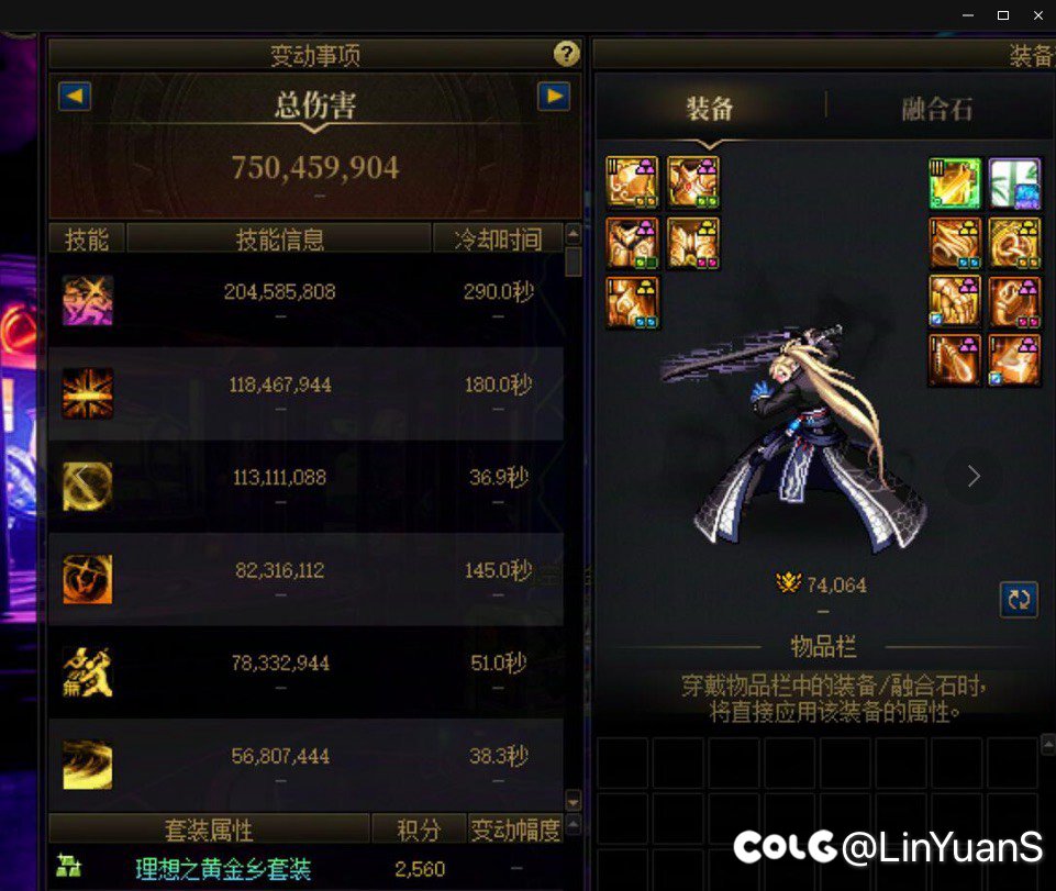 回归2个多月…1
