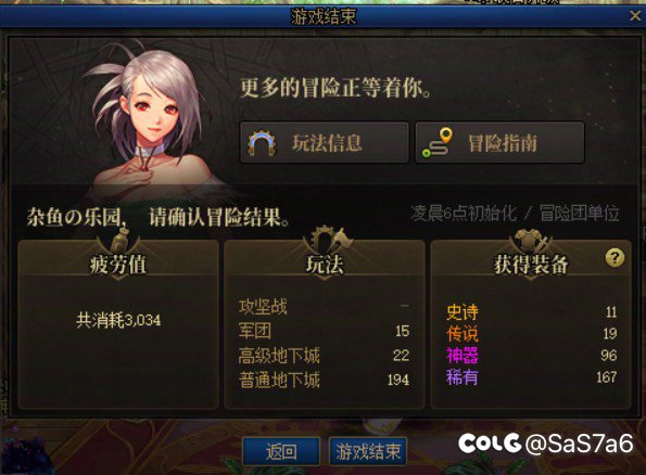 这个版本怎么就这么累呢1
