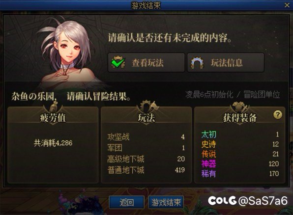 这个版本怎么就这么累呢2