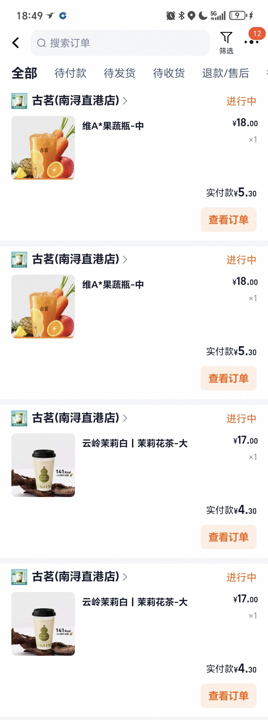 又是电表倒转的快乐1
