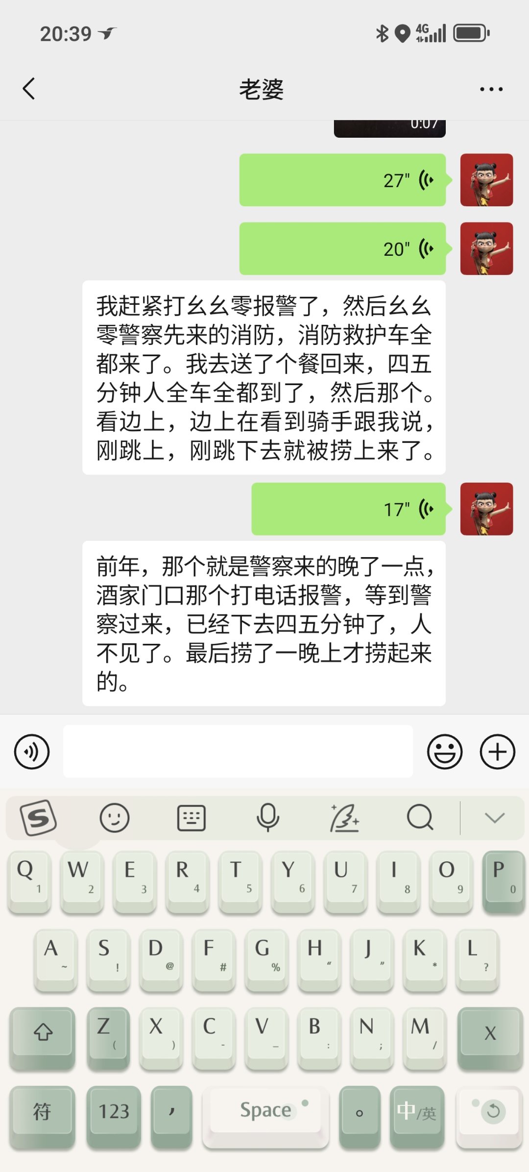 快来夸我4