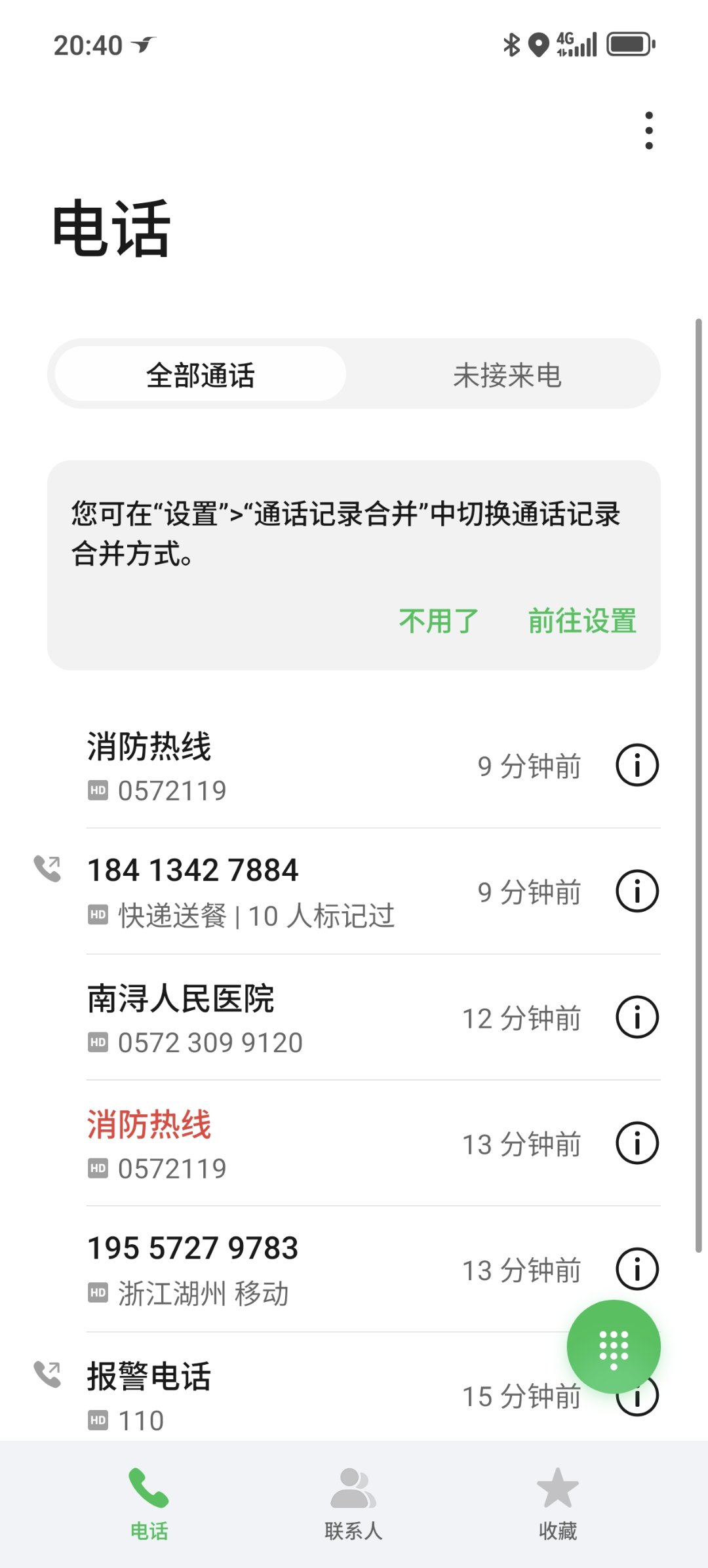 快来夸我2