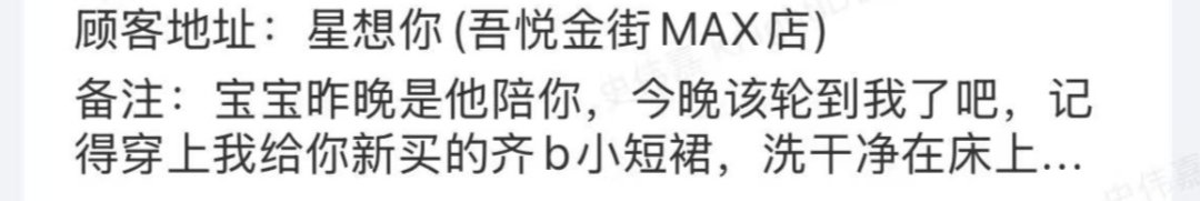 妈的傻逼1