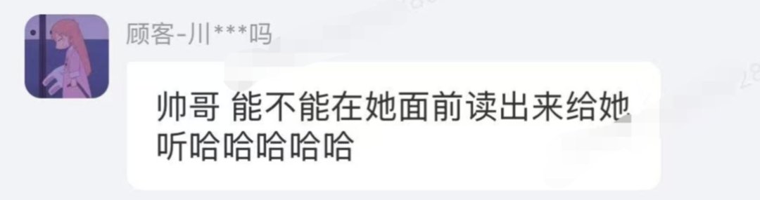 妈的傻逼2