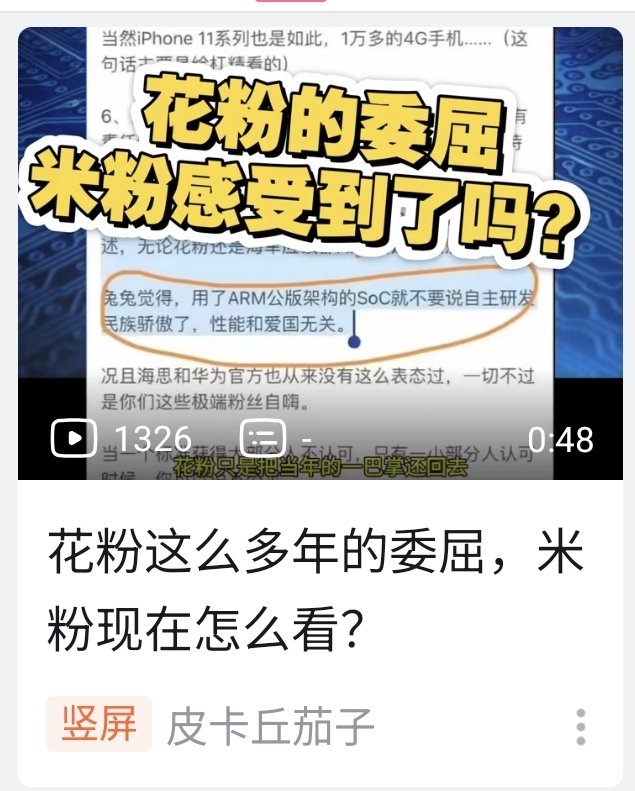 串子绞尽脑汁都不如孝子一秒钟的真情流露1