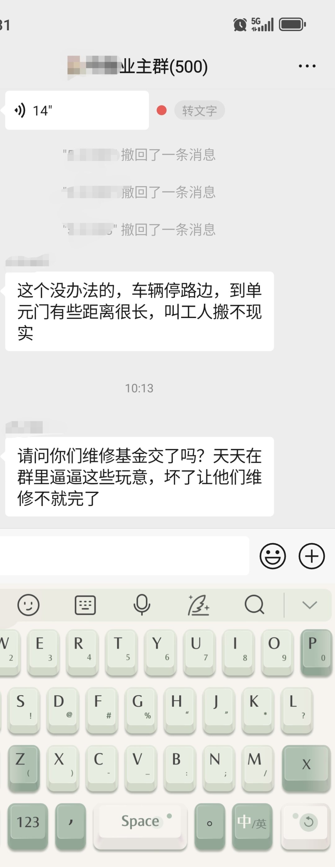 刚起床就看到大乐子1