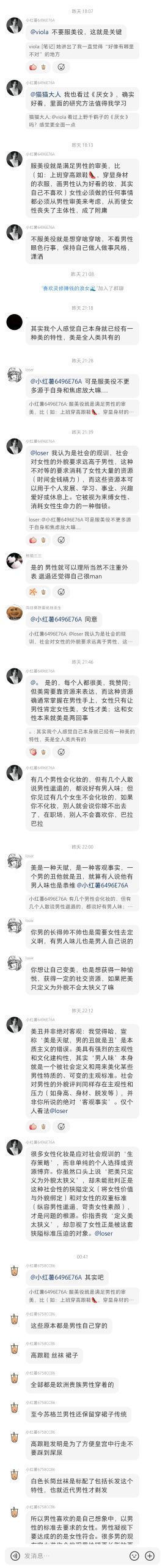 集美教我学新词1