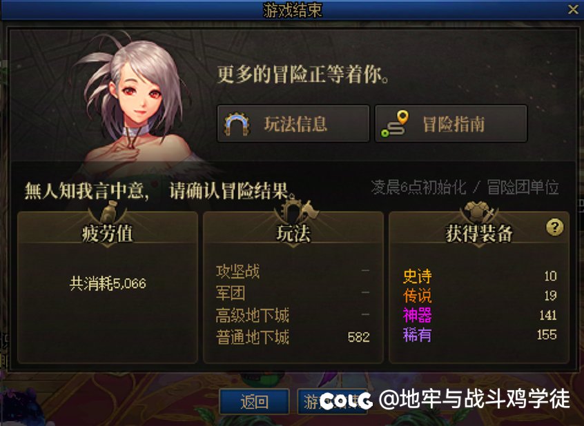 这个深渊版本玩得太累了，看不到希望1