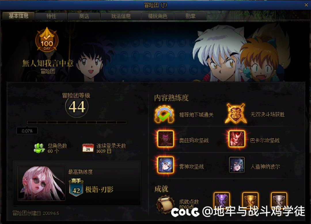 这个深渊版本玩得太累了，看不到希望2