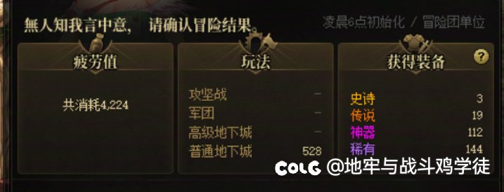 这深渊爆率，狗看了都摇头1