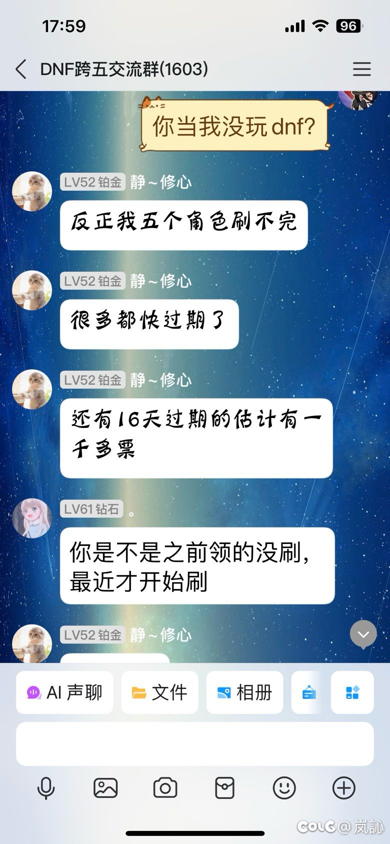 那些说深渊票送太多刷不完的是不是都是这样的？4