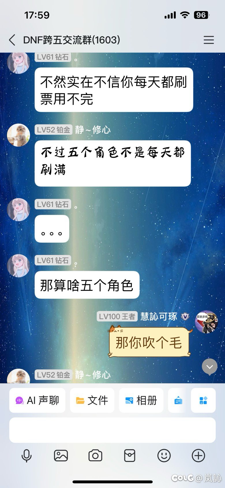 那些说深渊票送太多刷不完的是不是都是这样的？5