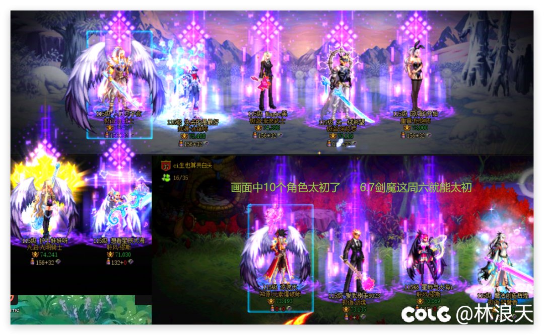 记录下 13个角色太初积分了  (5.31更新)1