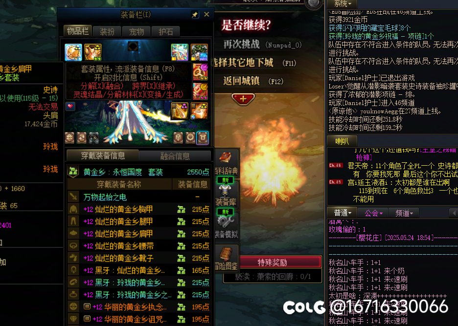 1+1永远的神1