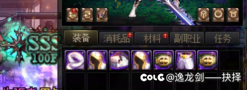 团本打得有点难受，打完出一堆白装蓝装2