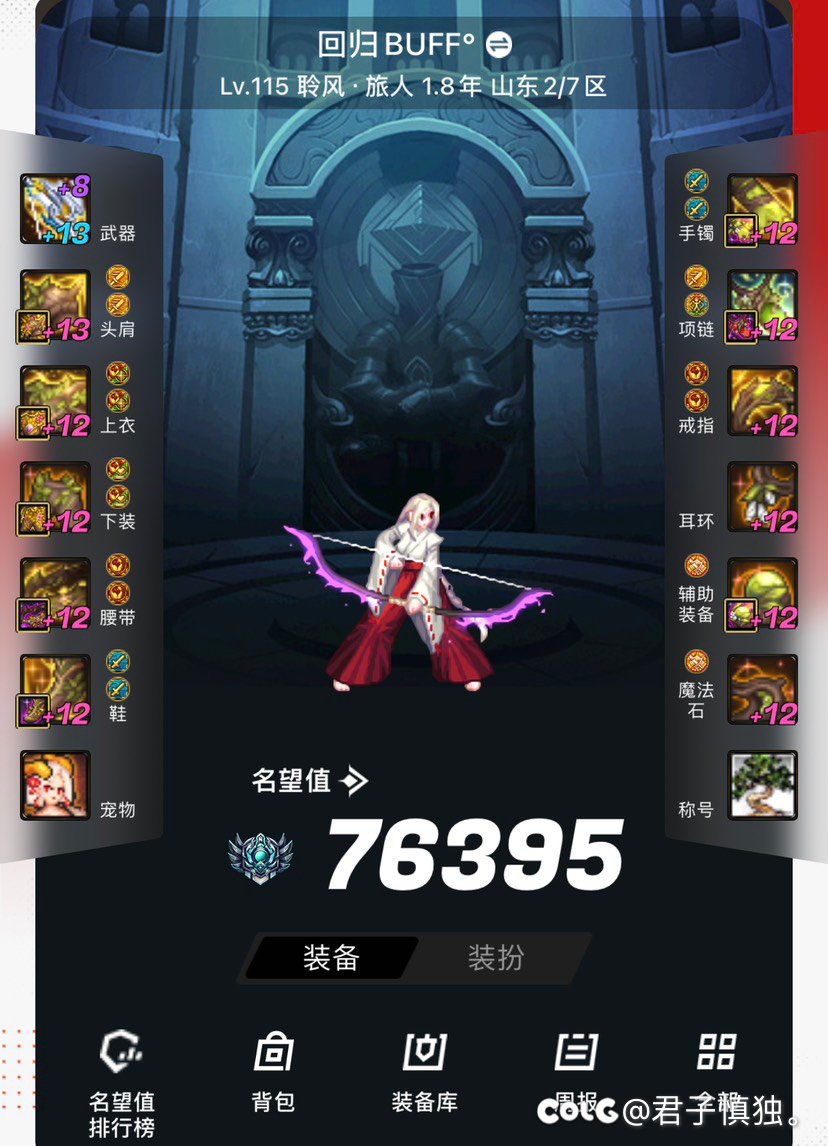 深渊能不能出个减负本？比如可以选择？2