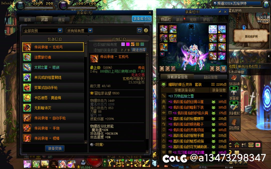 不是说弓箭手出可用武器概率高吗1