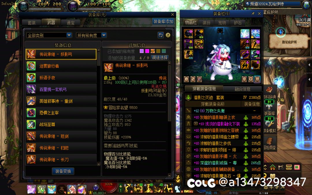 不是说弓箭手出可用武器概率高吗2