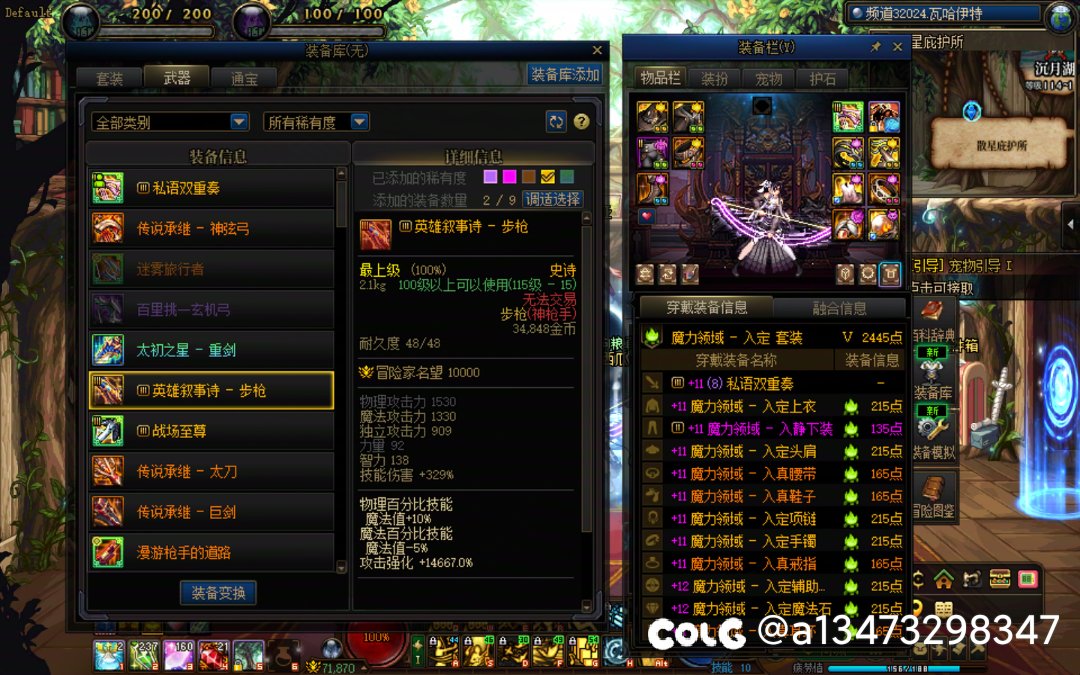 不是说弓箭手出可用武器概率高吗3