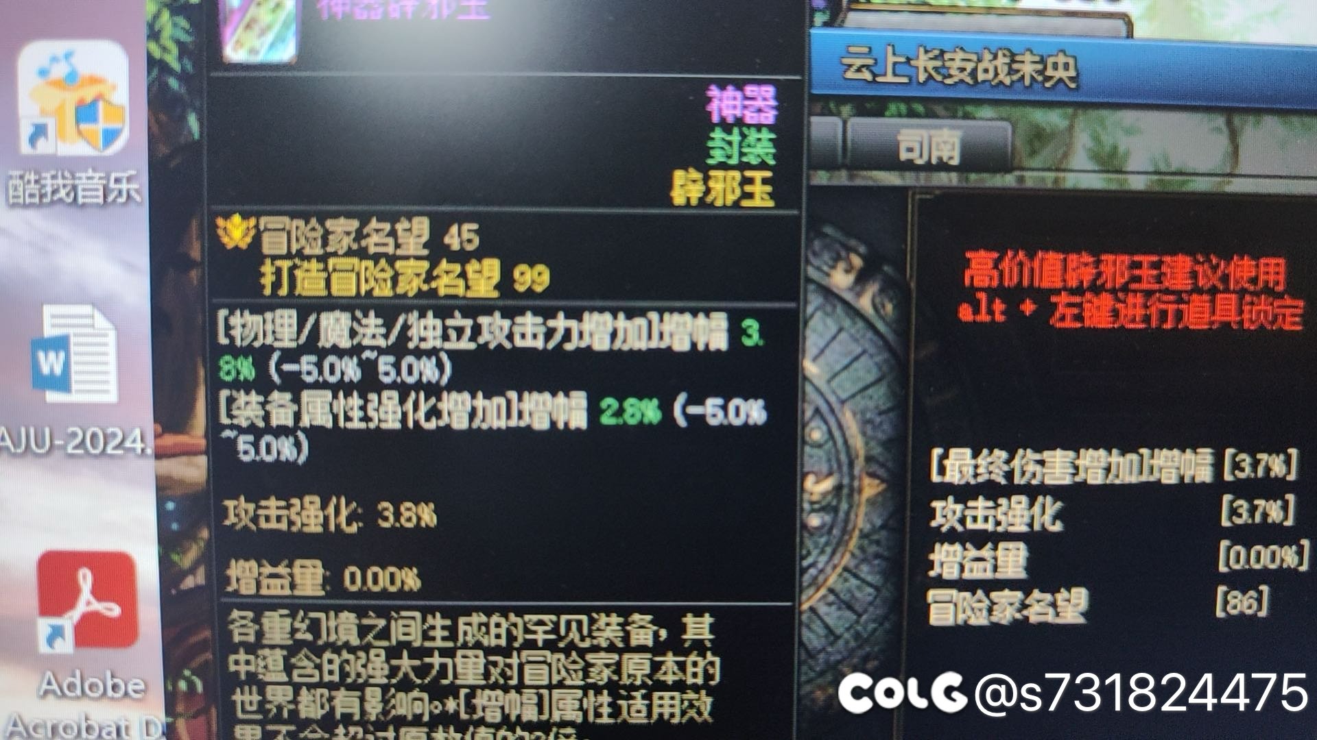 大佬们帮我鉴定一下这个玉大概约等于多少技攻1