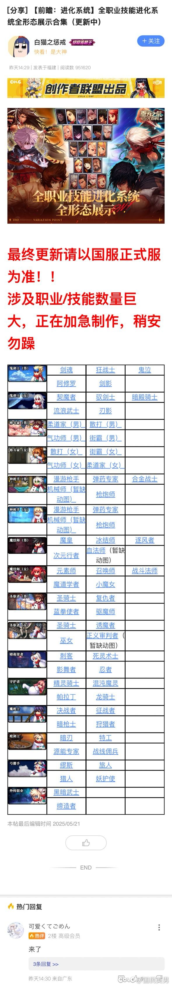兄弟们，快看技能又加强1