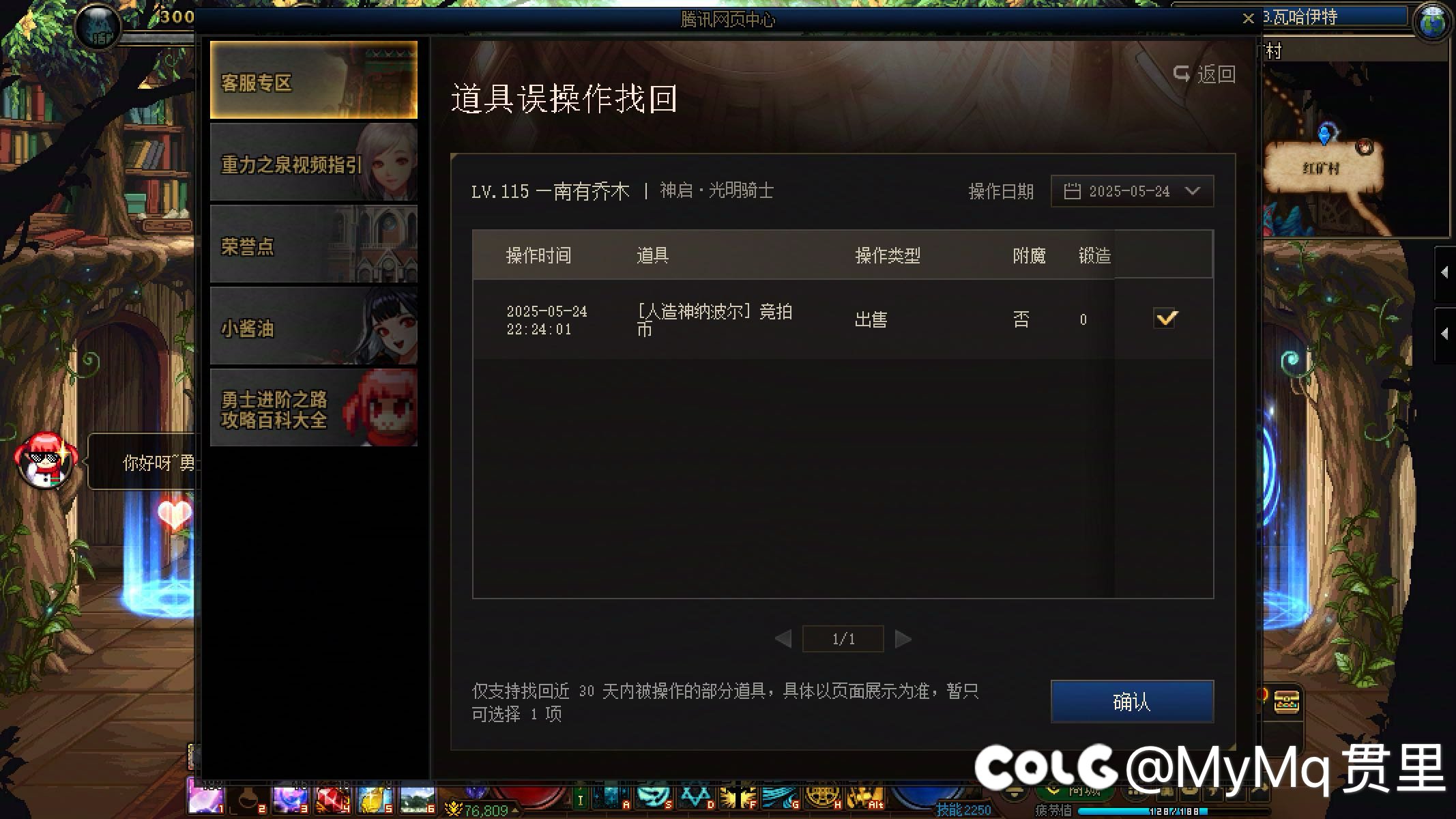 白畜你看看，是人能做出来的事情啊？1