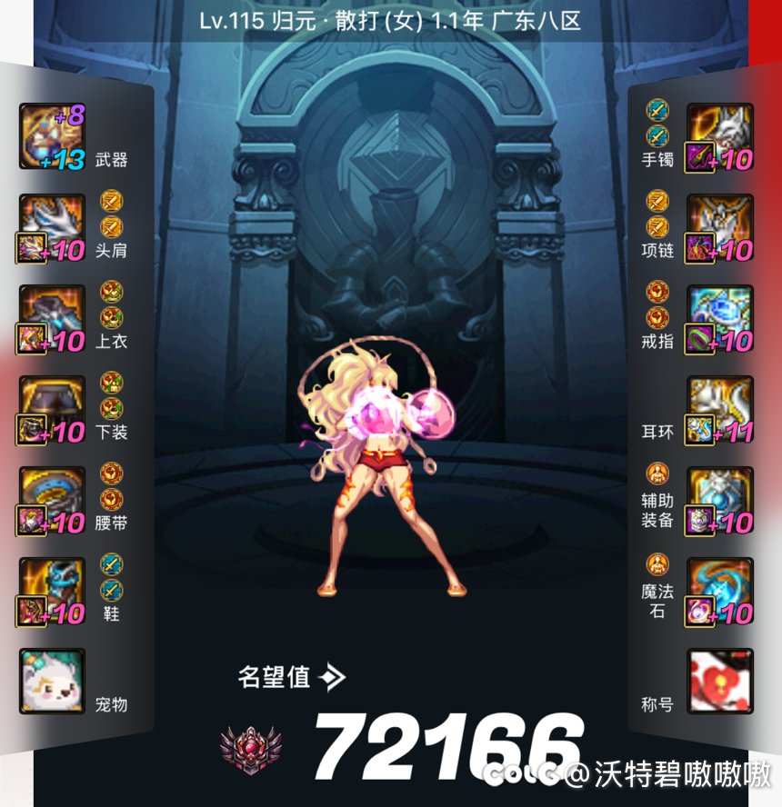 前版本幻神哭弱党又来了1