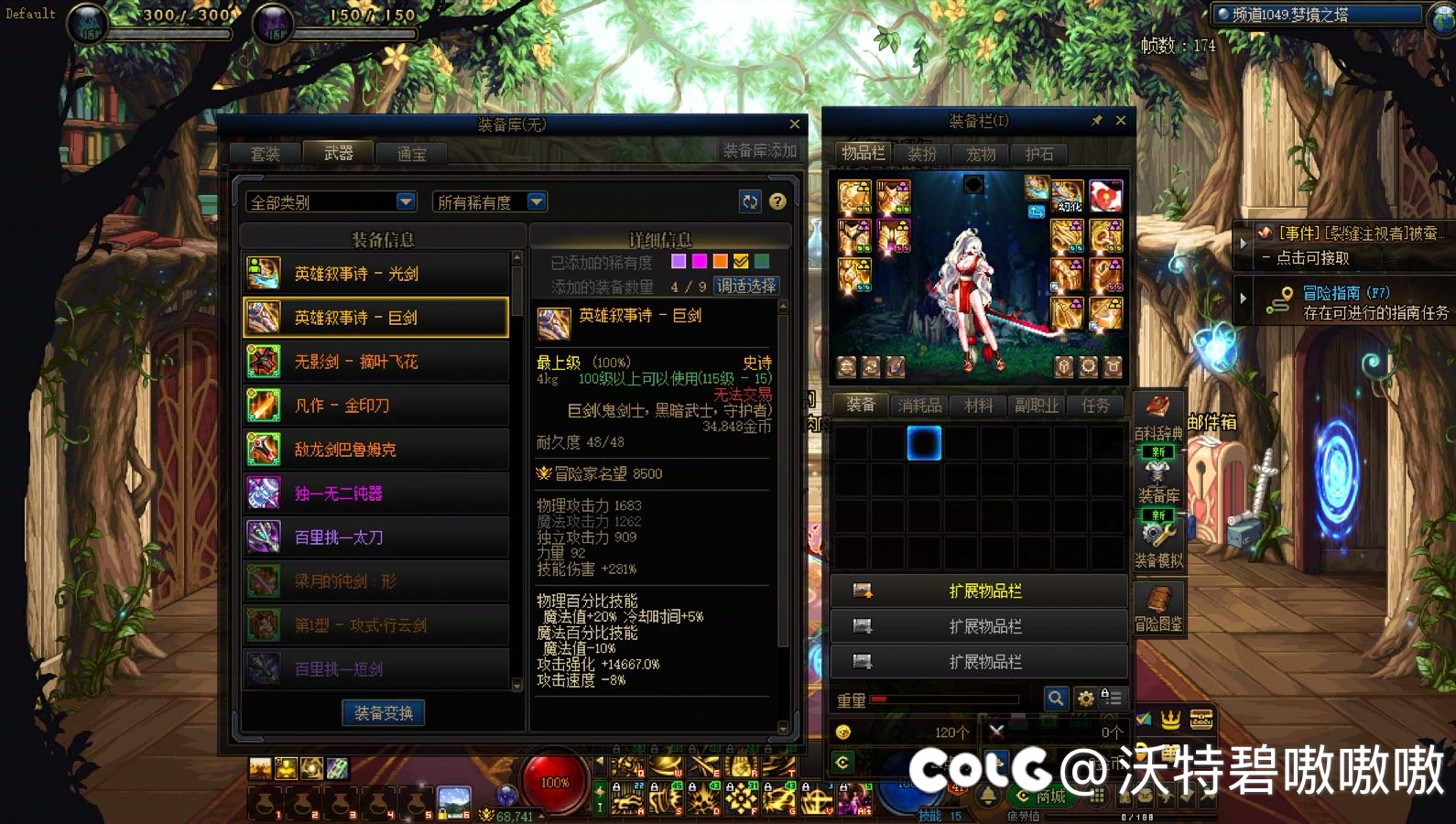 不会有人开服到现在都没出过太初吧7