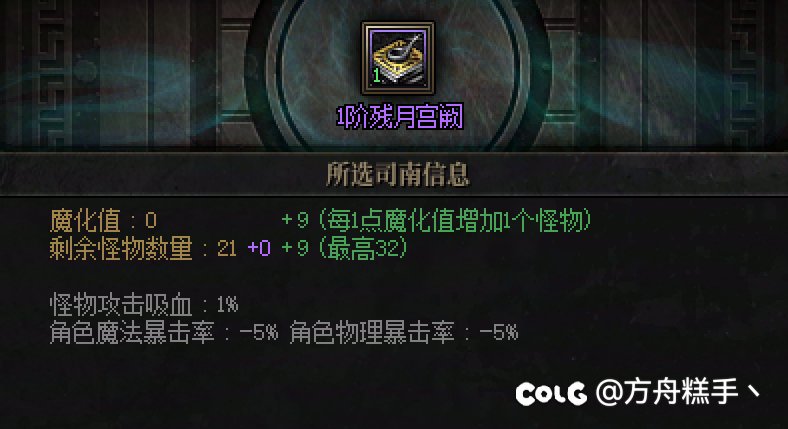 分享一种未央简单不组队的搬砖方法，自给自足只爬楼，比妖气追踪强1