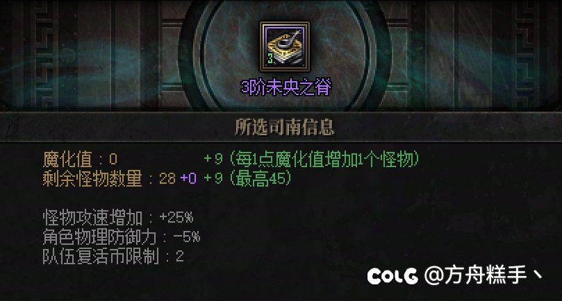 分享一种未央简单不组队的搬砖方法，自给自足只爬楼，比妖气追踪强2