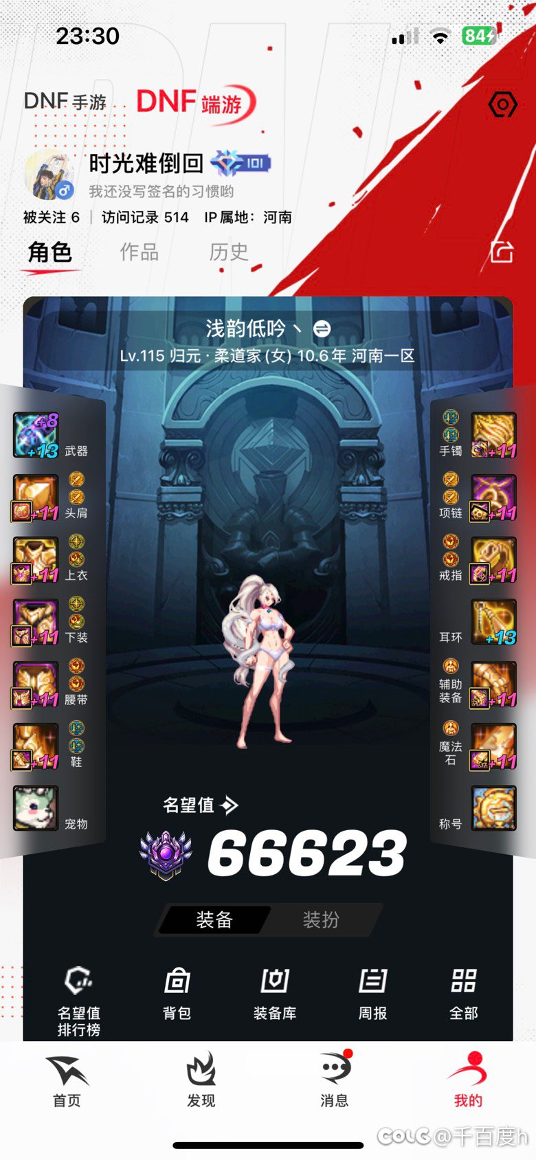 抱抱转花花还是漫游转奶枪1