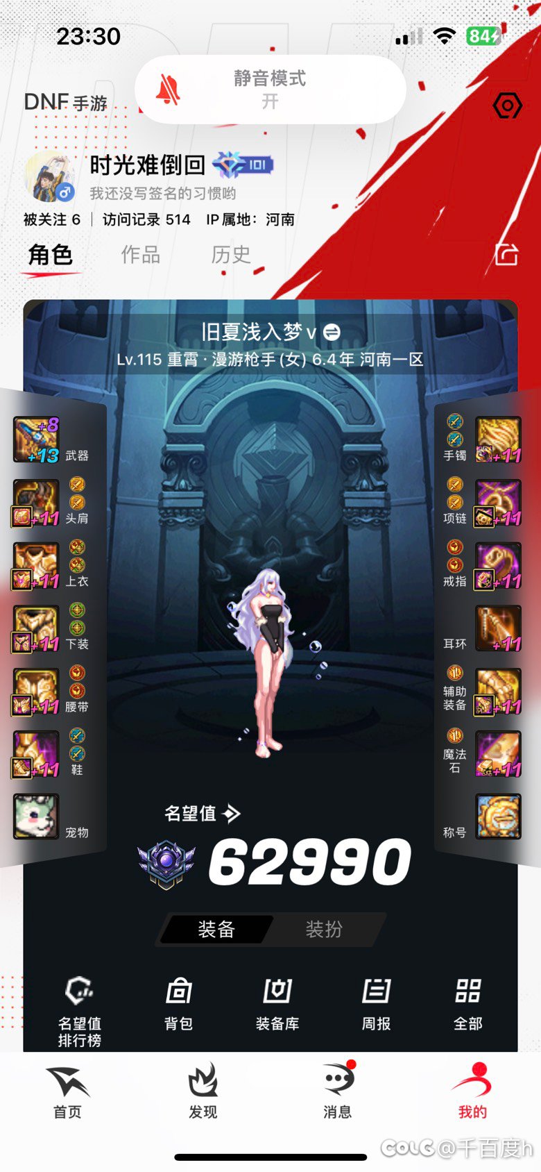 抱抱转花花还是漫游转奶枪2