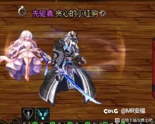 预测男鬼剑模型后续改版走向2