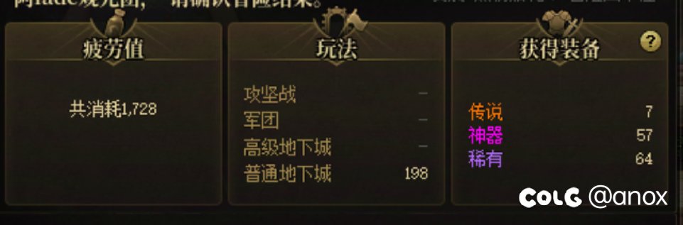 这深渊是越刷越离谱了1