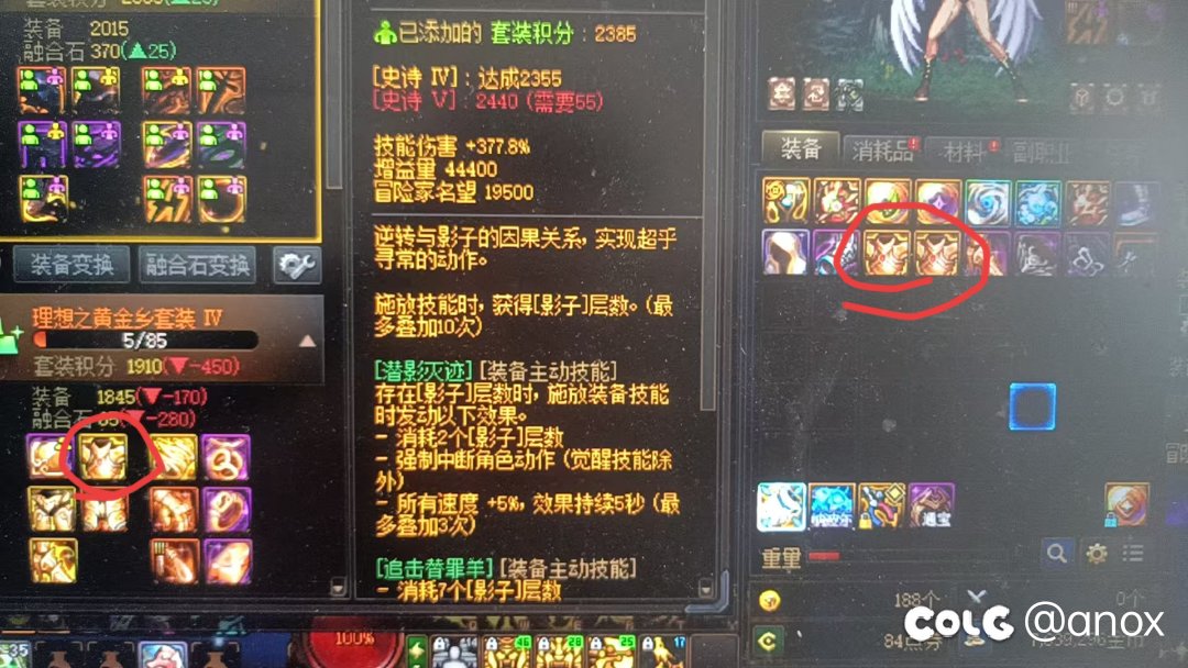 这深渊是越刷越离谱了2