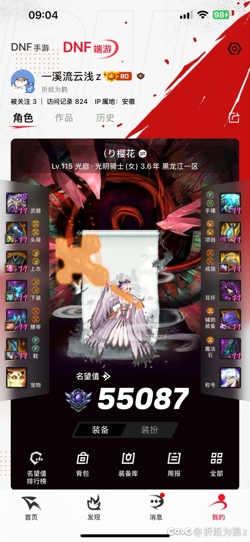 6.9不如5.5？ 是抽象还是写实1
