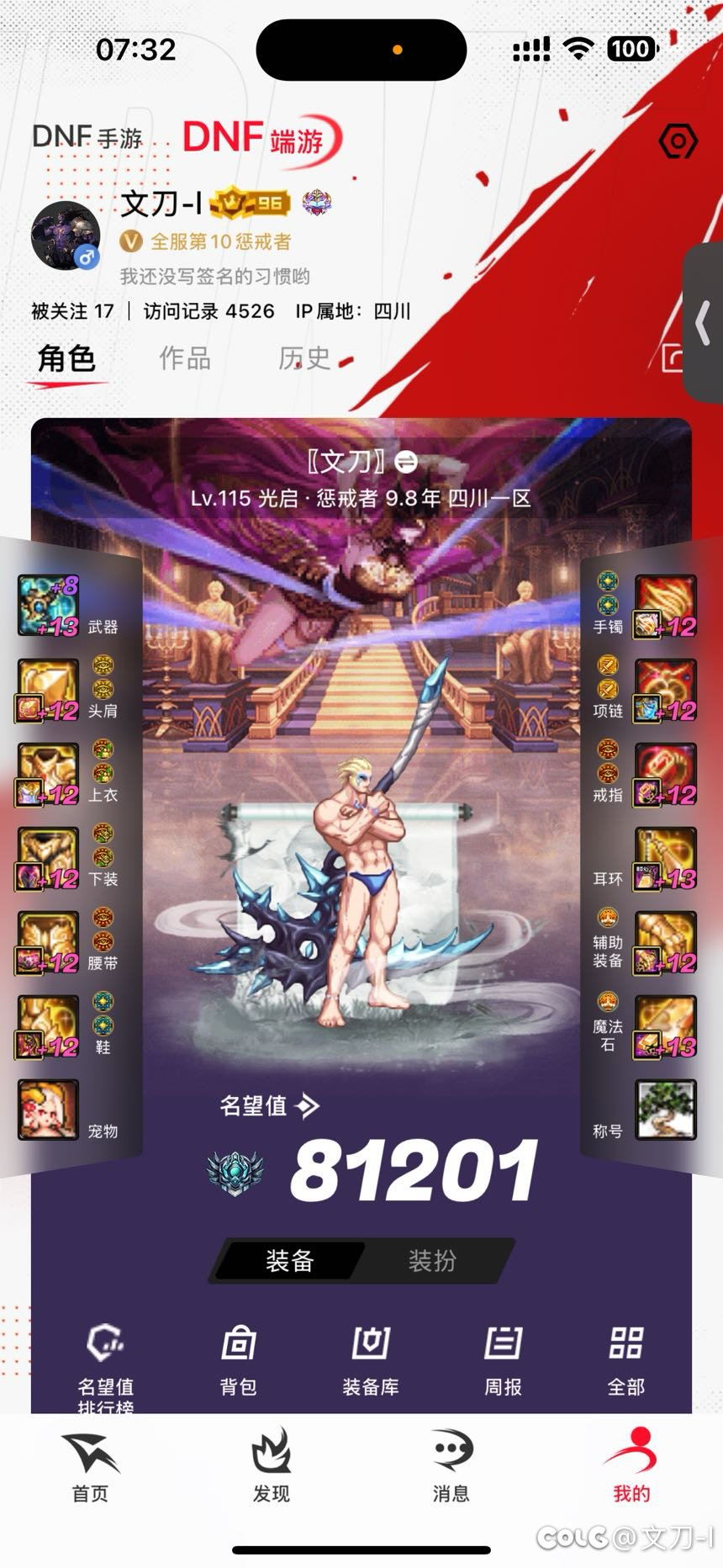 跨三A公会来兄弟姐妹2